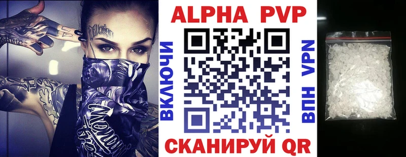 Наркота Заинск Alpha-PVP АМФЕТАМИН COCAIN Экстази ГАШИШ