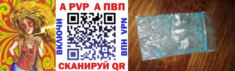 Альфа ПВП крисы CK Заинск
