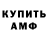 Метадон methadone CM HIDAN