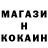 Amphetamine Розовый Trenton Knauer