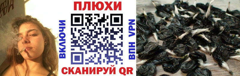 ГАШ Cannabis Заинск