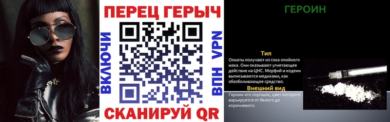 Героин белый Заинск