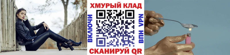 Героин герыч  продажа наркотиков  Заинск 