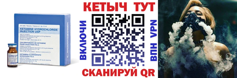 КЕТАМИН VHQ  Заинск 