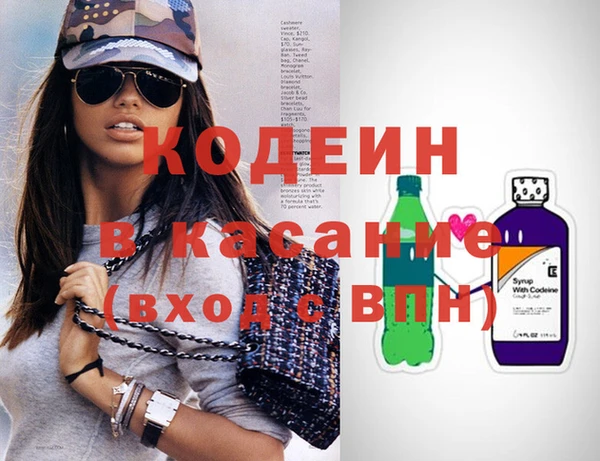 гашишное масло Балабаново