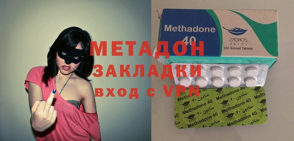 мет Дмитров