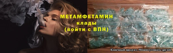 амфетамин Балахна