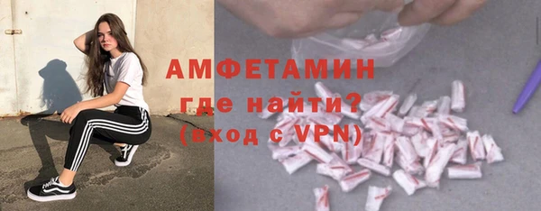 амфетамин Балахна