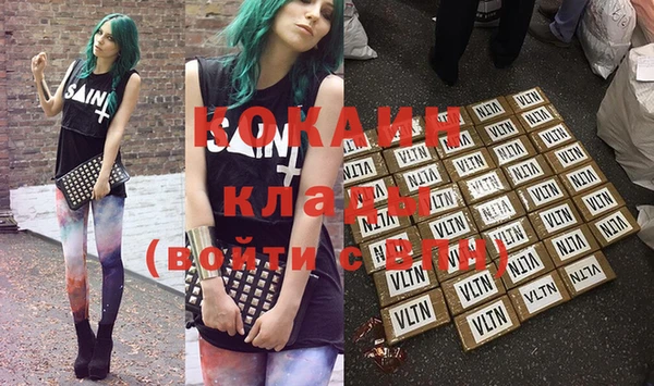 амфетамин Балахна