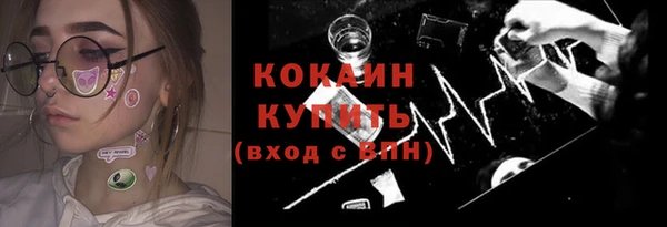 кокаин колумбия Баксан