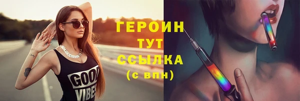 гашишное масло Балабаново