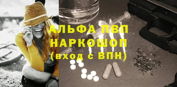 гашишное масло Балабаново