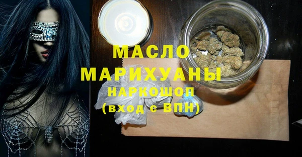 гашишное масло Балабаново