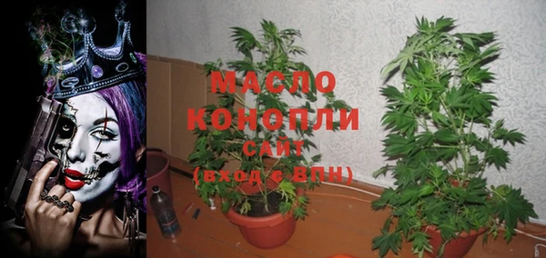 гашишное масло Балабаново