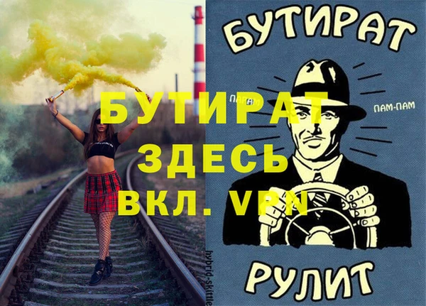 амфетамин Балахна