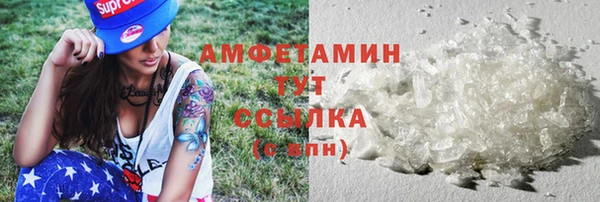 амфетамин Балахна