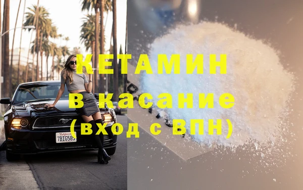 амфетамин Балахна