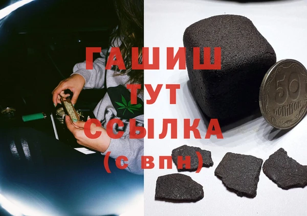 гашишное масло Балабаново