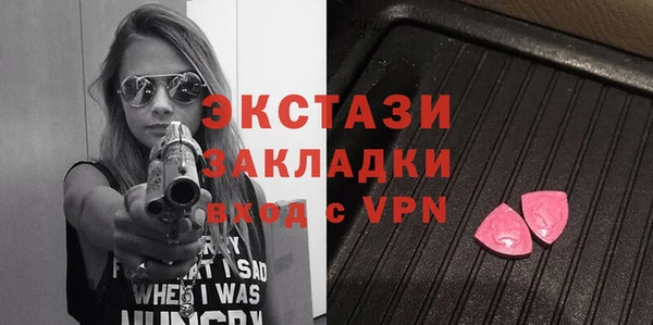 амфетамин Балахна