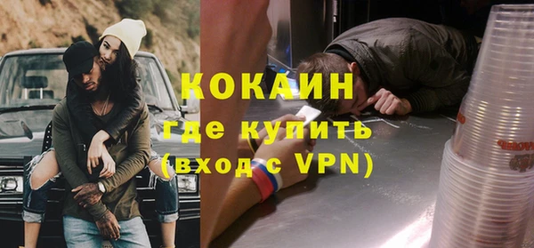 кокаин колумбия Баксан
