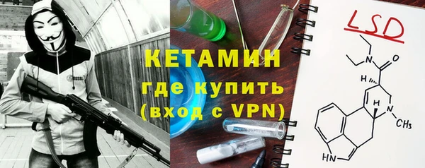 амфетамин Балахна