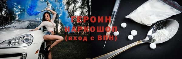 амфетамин Балахна