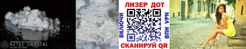 Лсд 25 экстази ecstasy  Заинск 