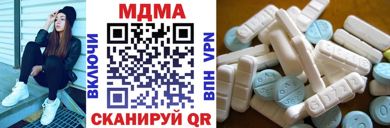магазин продажи   Заинск  МДМА VHQ 