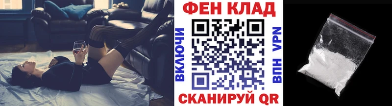 Первитин Methamphetamine  Заинск 