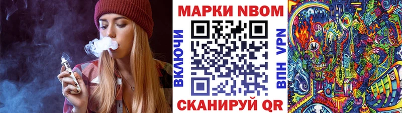 МЕГА ТОР  Заинск  Наркотические марки 1,8мг 