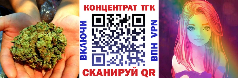 Дистиллят ТГК THC oil  закладки  Заинск 