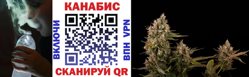 Каннабис VHQ OMG зеркало Заинск